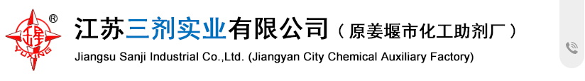 張家界久瑞生物科技有限公司